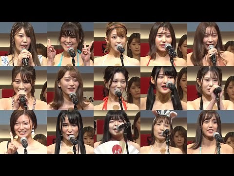 「ミスFLASH2022」ファイナリスト15人お披露目！水着姿でファイナルへの意気込み語る