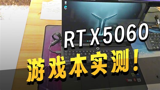 Y9000P超详细深度测评！！！ 你来想了解的，这里都有