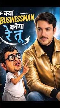 6 Types of Business Explained in Hindi | Types of Business | #business #shorts