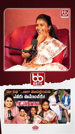Dil Raju Wife Tejaswini Vygha Podcast | Pawan Kalyan Moment🎙