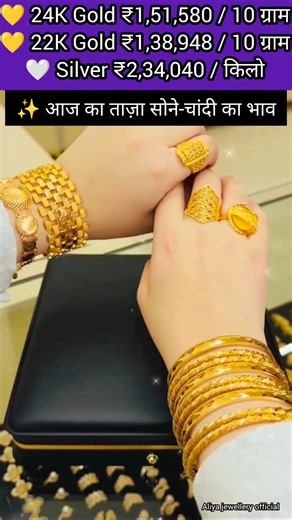 Gold and Silver Prices in Turmoil🔥 Today Gold Silver Latest Update📈 Lightweight Gold with Pendant...