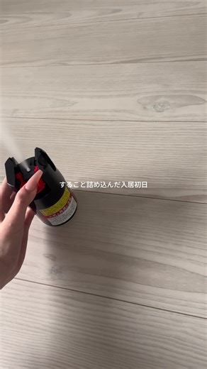 一人暮らしのリアル: 生活1日目の感想と困難