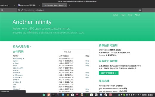 lfs02-配置lfs构建环境