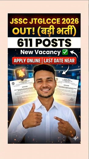 JSSC JTGLCCE Recruitment 2026 Out! 🔥 611 Posts New Vacancy Online Form Apply Now | Check Now! 🚨