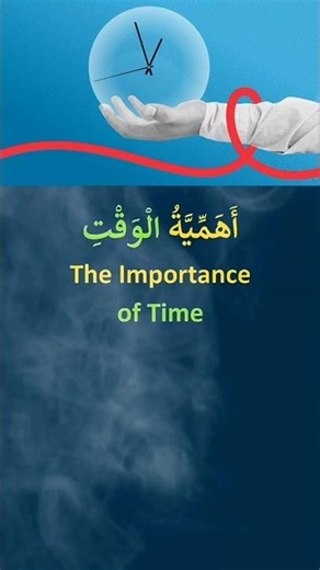 ALL the Arabic Basics You Need - Improve your Arabic