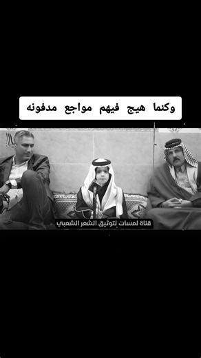 #الشاعر_مصطفى_عبد_علي #منتدى_روازين #الشاعر_مرتضى_عادل #مشاهير_تيك_توك #مشاهدات