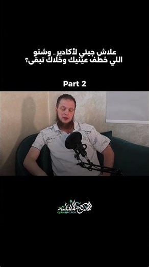 من السفر حول العالم إلى اختيار أكادير 🇲🇦 | لماذا فاجأتني هذه المدينة؟ | German CPOC Studios