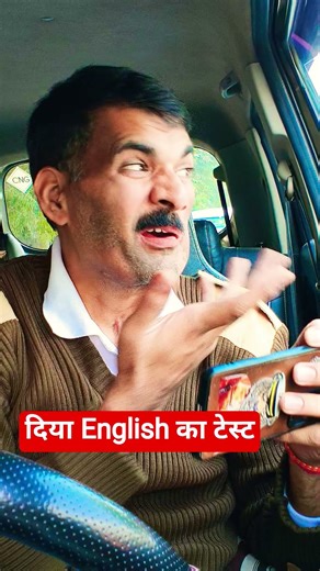 Maa Bete ki comedy shorts #comedy #funny #gunwalraj #trending #shortsfeed #youtubeshorts