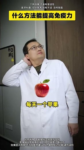 Supercharge Your Immunity: Top 5 Immunity Boosting Secrets