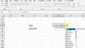 Excel技巧：row函数和column函数，你会么？