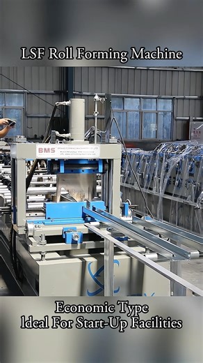 LSF Roll Forming Machine (Economic Type,ldeal For Start-Up Facilities） #rollformingmachine