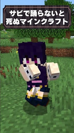 🍁ぶりんばんばんぼーん【#Shorts #マイクラ #ゆっくり実況】