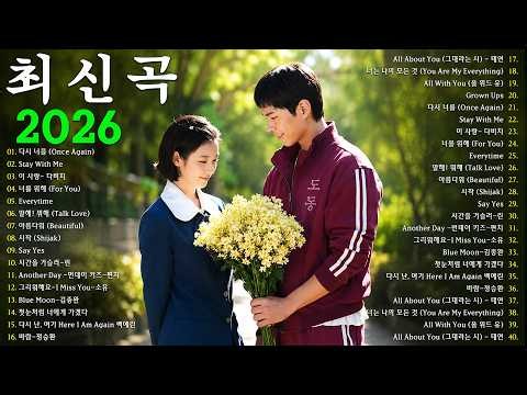 일할때 듣기좋은 발라드 추천 광고없는 노래모음 - 유튜브 베스트곡 TOP BEST 100 - 임창정,성시경,더원,백지영,김필,양파,이승기,왁스,김범수,소울스타,원티드