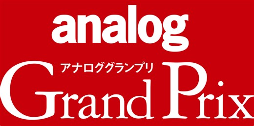 �u�A�i���O�O�����v��2026�v���ʔ��\�I�u�A�i���O�Đ��� �g���݁h ��ǋ����郂�f���v���Z���N�g - PHILE WEB