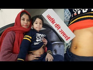 nabhi ki safayi kaise kare step by step /how to clean navel or bellybutton #navel#nabhimassage