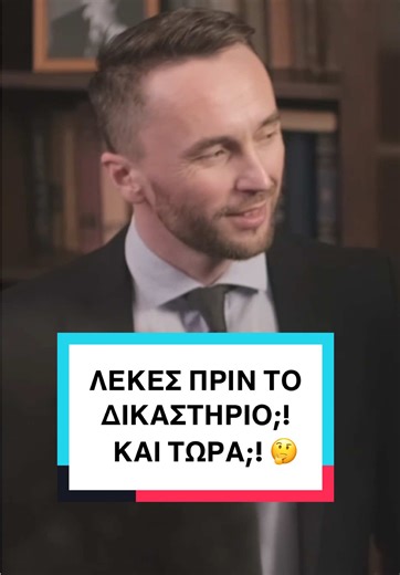 Λεκές πριν το δικαστήριο; Λύθηκε💪 Πλύσιμο express όταν το χρειάζεσαι ΤΩΡΑ🫧 Μιλάμε για μια υπηρεσία πλυντηρίου που εξυπηρετεί επαγγελματίες, όπως δικηγόρους, προσφέροντας άμεσο και οικονομικό καθαρισμό ρούχων, ακόμα και μικρών ποσοτήτων. Βοηθάμε τους πελάτες μας να διατηρούν ένα άψογο επαγγελματικό παρουσιαστικό. #ΠλυντήριοΡούχων #ΚαθαριστικέςΥπηρεσίες #ΕπαγγελματικήΦροντίδα #ΚαθαράΡούχα #ΕξυπηρέτησηΠελατών πλύσιμο express, καθαριστήριο άμεσο, πουκάμισο χωρίς λεκέ, επείγον πλύσιμο, καθαρό σε χρ