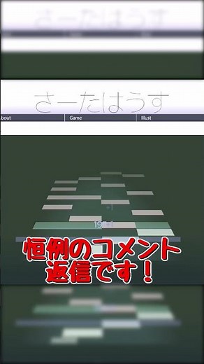 【zxcv】さーたはうすさんのzxcvで遊んでみました #shorts