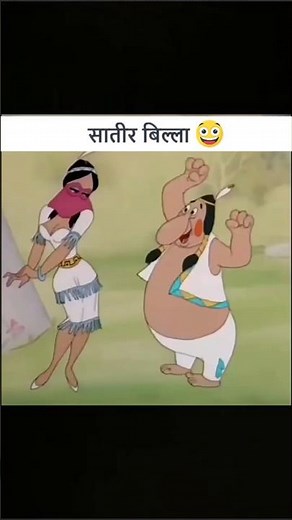 The Hilarious Bride Reveal Gone Wrong #shorts