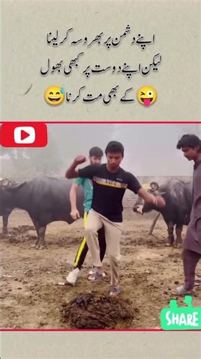 aisa dost kiske kiske pass h 🤣||suraj actor#dosti #friendship #yaari #friends#viral#funny