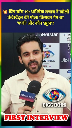 205K views · 2.5K reactions | The Bigg Boss 19 TRUTH! Who was Faking...