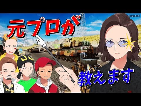 A thorough explanation by former BF4 pro KUN, utilizing his military geek knowledge [Game Sanho] ...