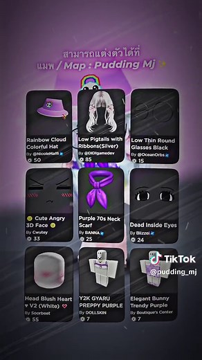 Purple Cute Outfit Ideas in Roblox | Brookhaven Roleplay