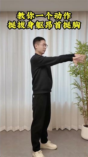 Chinese Fitness Routine: Quick and Effective Home Workouts