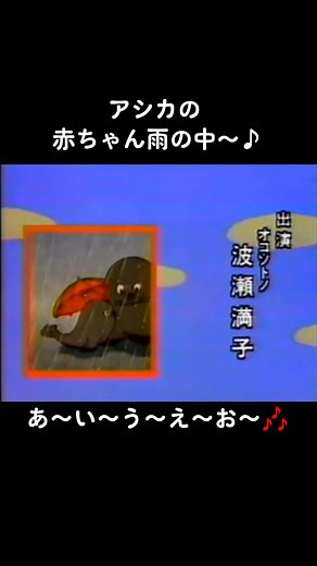 昭和 平成 CM nhk レトロ 昭和アニメ 平成アニメ