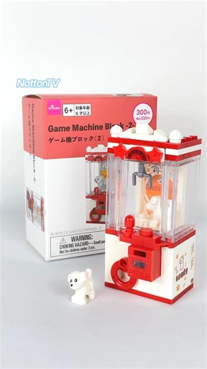 Daiso Block Assemble! | ダイソーのゲーム機ブロック(2)を組み立ててみた！#daiso #toys #block #ダイソー #玩具 #nottontv
