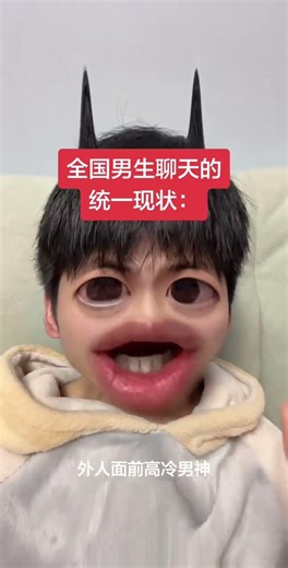 Decipher the Hidden Message: The Content is Too Real