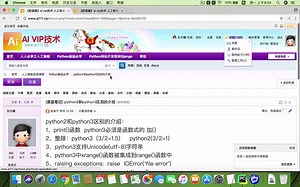 02、python中函数的嵌套与闭包