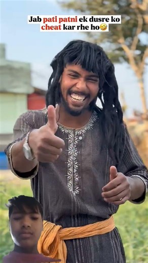 #pati patni ek dusre ko chat kar rahe the 🤣🤣🤣