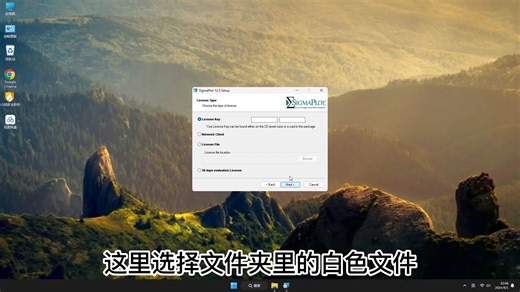 SigmaPlot 12.5中文版安装详解，轻松搞定SigmaPlot 12.5中文版的下载与安装教学