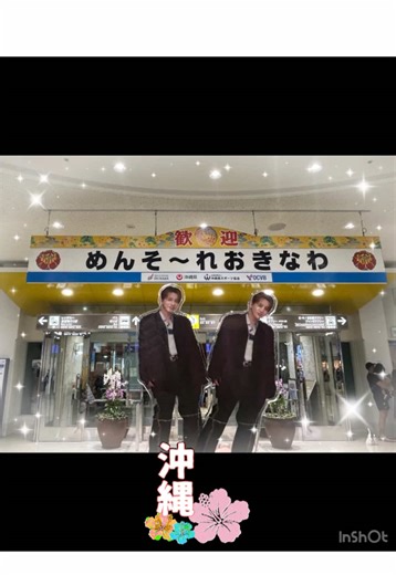 ナチュラグ沖縄イベント2025の楽しさ