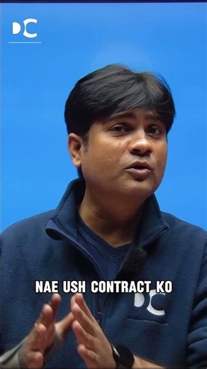 VOID vs VOIDABLE — most confusing concept made super easy!