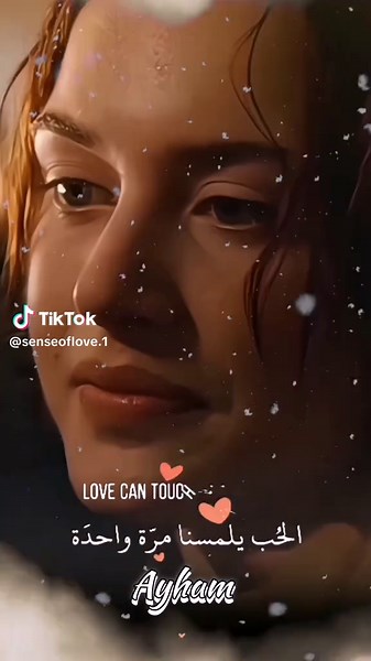 أفضل أغاني الحب الرومانسية للقلوب الجريحة