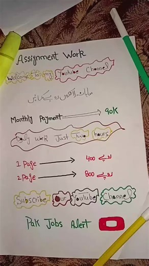 join my WhatsApp channel for more details link 🖇️ in bio #assignment #assignmentwork #assignmentjobs #onlineworking