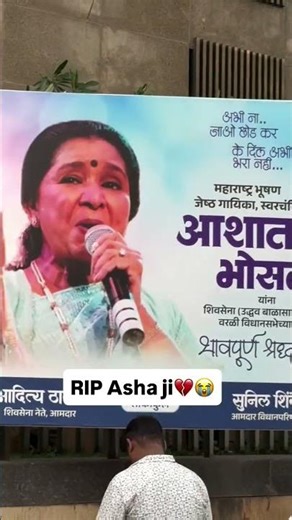 Asha Bhosle’s poster visuals from her home..... #ashabhosle #postervisuals #e24