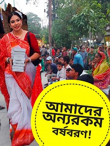 3M views · 221K reactions | সুবিধাবঞ্চিত ৫০০ মানুষের সাথে আমাদের অন্যরকম ইফতার আয়োজন। | Golu's Review | Facebook