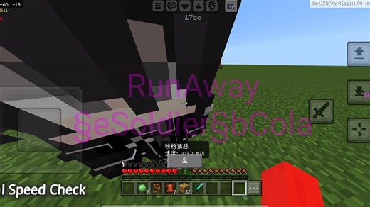 纯指令反作弊[NeverCheat ]演示视频