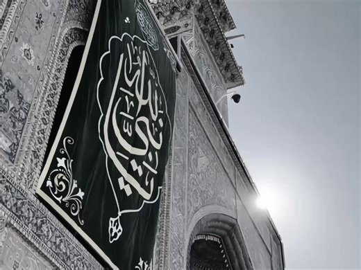 الجزء || 5..... متباركين بحلول ذكرى المبعث النبوي الشريف #المبعث_النبوي_الشريف💓 #المبعث_النبوي_الشريف #متباركين_يا_شيعة_؏ـلي🦋💕 #اللهم_صل_على_محمد_وآل_محمد