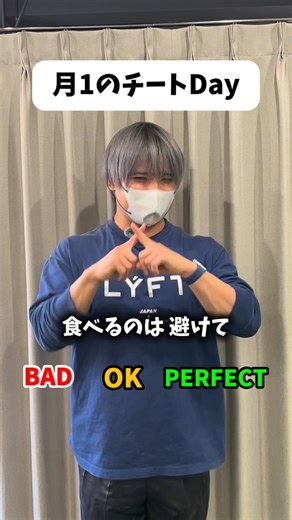 パーソナルジム/LIVERTH ONE LAB/リバースワンラボ on Instagram: "撮影場所 : 東京都内で理想の身体を創れる 完全個室空間 パーソナルジム → LIVERTH ONE (リバースワン) 📍東京都内…現在8店舗+a！ 日暮里駅 / 西日暮里駅 / 駒込駅 / 本駒込駅 / 門前仲町駅 / 千石駅 / 根津駅 / 御茶ノ水駅 ※ 御茶ノ水店のみ 24h開放型GYM (東京都 → 荒川区 / 豊島区 / 江東区 / 文京区) にて各店舗 出店中‼︎💪🏻 現場経験豊富/専門知識の保有、 大会出場経験のある ボディメイクのプロ達が 皆様の目標/夢 毎に 専門性のあるパーソナルを 処方/ご提供致します😊 お身体や日常を変えられたい方は ぜひ一度！ お気軽にDMお送り下さいませ‼︎📨✨ (ご質問のみも大歓迎！) #パーソナルトレーニング #パーソナルトレーナー #パーソナル #筋トレ #ジム"