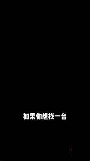 创维电视65A3F【固定挂架送装】65英寸电视机2+64GB 144Hz高刷 4K液晶智能平板 一级能效 家电国家补贴