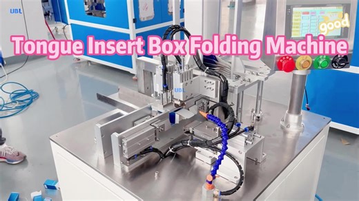 Efficient Medicine Packaging Box Folding Machine