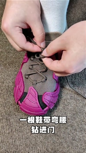 Lucky Four-Leaf Clover Shoelace Tutorial #ShoelaceTyingTutorial #FancyShoelaceTrackKnotting #FancySh