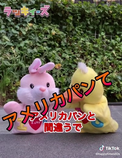 #akippa動画コンテスト2021 #ラッキィーズ #漫才 #コント #お笑い #勝手にcm
