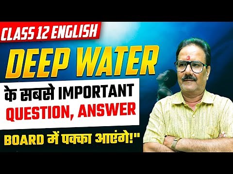 Deep Water | Important Short & Long Questions Answers | Class 12 English Flamingo