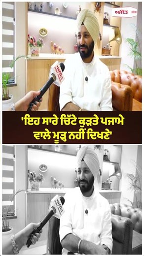 Akali Dal | Congress | 'ਇਹ ਸਾਰੇ ਚਿੱਟੇ ਕੁੜਤੇ ਪਜਾਮੇ ਵਾਲੇ ਮੂੜ੍ਹ ਨਹੀਂ ਦਿਖਣੇ'