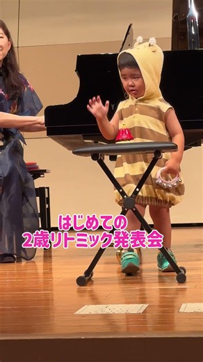 2歳リトミック発表会
