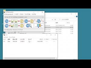 簡単・合法・PS1エミュ導入 第２回 ディスクイメージ作成